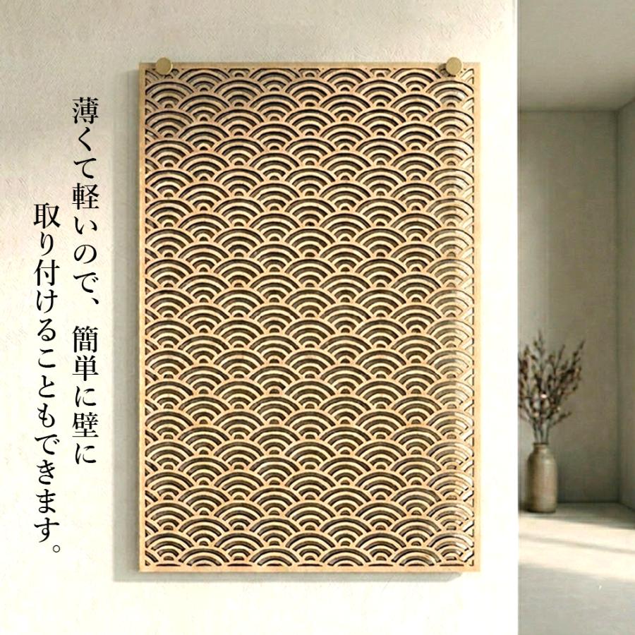 多目的アートパネル 和モダン インテリア 和柄 青海波 和室 壁掛け