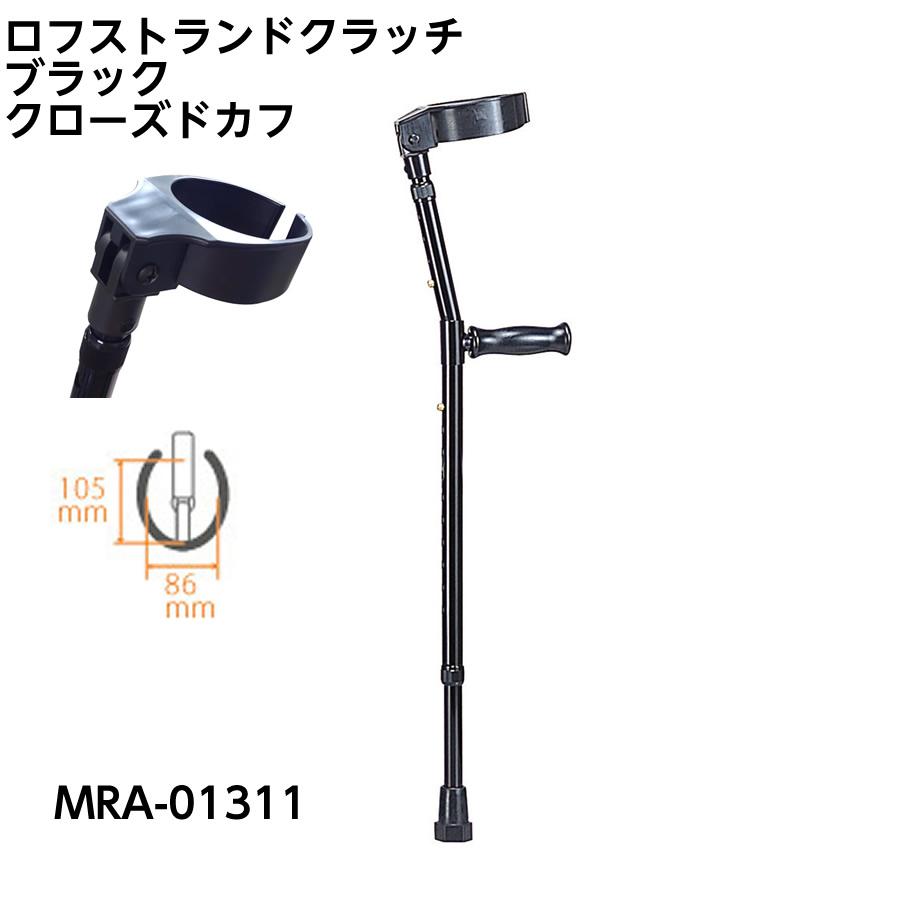 スマートクラッチ　松葉杖 黒 Aランク品 中古 杖】ジーニアスインターナショナル スマート