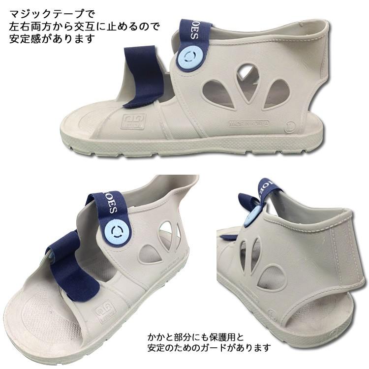 ギプス用サンダル ギプスシューズ 足骨折 便利グッズ ファーストレイト足の骨折用 ギプスシューズ ギブスサンダル ケガ用 骨折用 ギブスサンダル|hito-mono|02