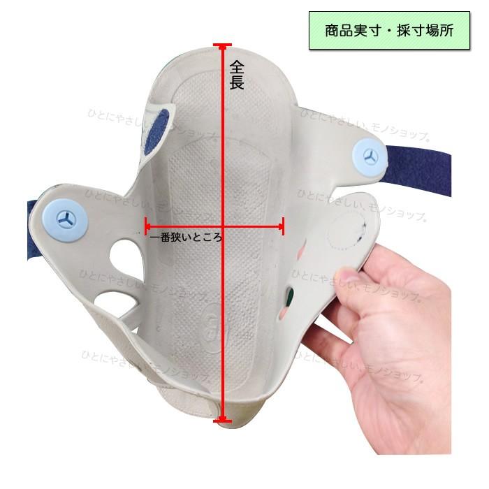 ギプス用サンダル ギプスシューズ 足骨折 便利グッズ ファーストレイト足の骨折用 ギプスシューズ ギブスサンダル ケガ用 骨折用 ギブスサンダル|hito-mono|03