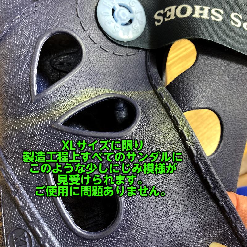 ギプス用サンダル ギプスシューズ 足骨折 便利グッズ ファーストレイト 