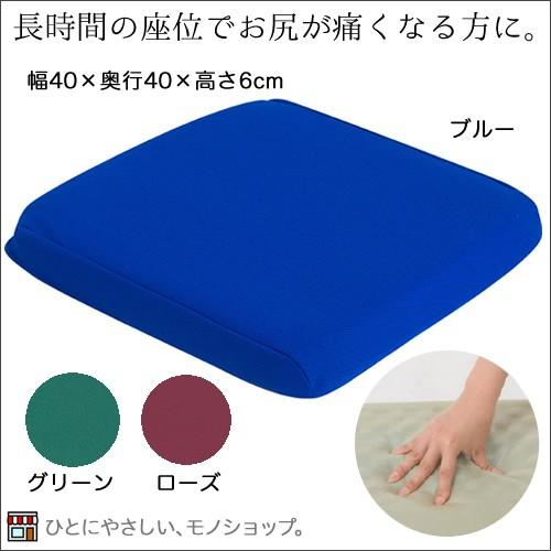 車いす用クッション ゲルファースト 通気カバータイプ 車椅子用 体圧  