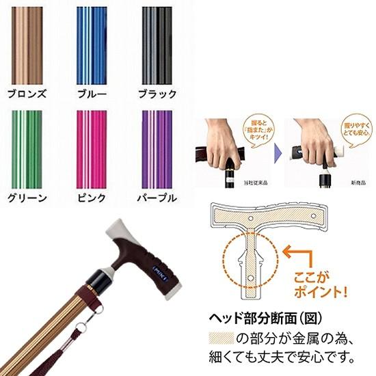 MIKI ソフトグリップ伸縮アルミ杖 ベーシックタイプ（10段階調整