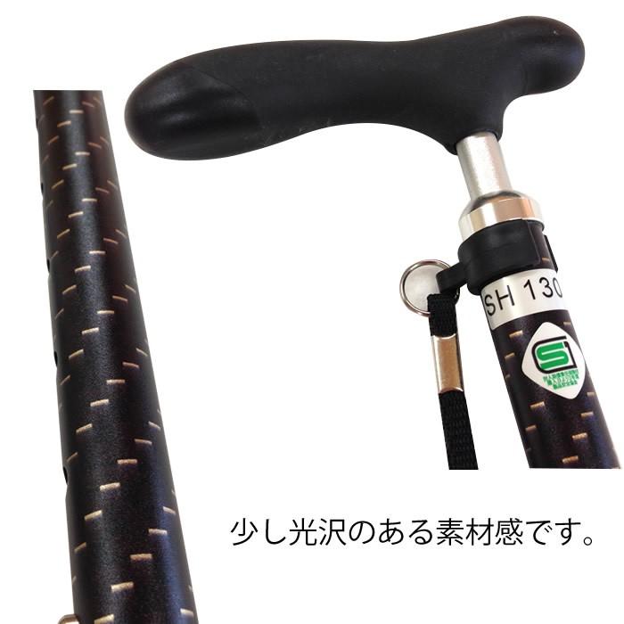 おしゃれな和柄ステッキ 伸縮和柄杖II 型番：CMS-12 13段階調整） 抗菌