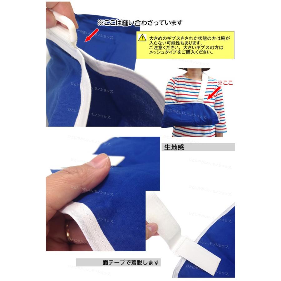 アームスリング Jas 1 ファーストレイト 腕吊り 三角巾 腕の骨折 ケガ用品のひとモノショップ 通販 Yahoo ショッピング