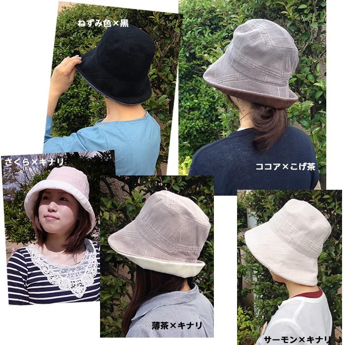 今治製 タオルの帽子 エレガント 日本製 吸水性抜群 日焼け・UV