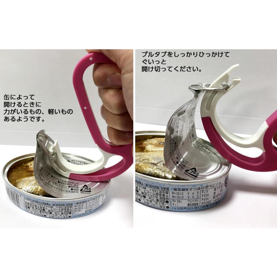 缶詰や缶ジュースなどのプルタブを簡単に開けられるグッズ 缶あけ・お