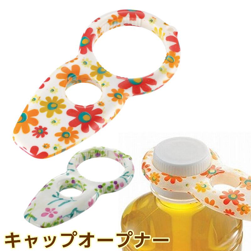 使っていいね！キャップオープナー オレンジフラワー/ボタニカル 便利