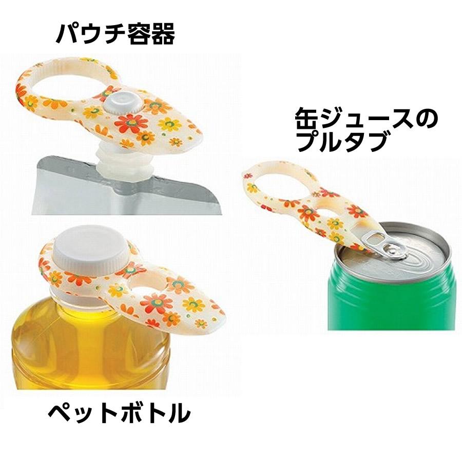 使っていいね！キャップオープナー オレンジフラワー/ボタニカル 便利