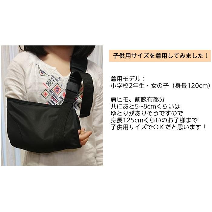 初めての腕の骨折 ギプス お助けセット 腕吊りサポーター Takumi入浴用カバー かいかい棒付 ひとモノショップ 通販 Yahoo ショッピング