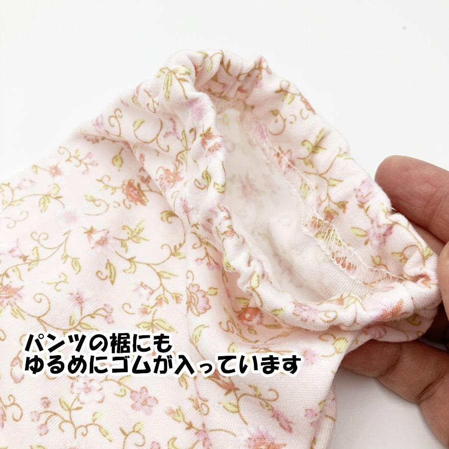 パンツのみ ゆるゆる婦人ズボン（パジャマ下のみ）春夏用 股上深め S／M／L／LL シニア 小花柄 寝間着 ルームパンツ 替えパンツ 入院用 部屋着 お母さん｜hito-mono｜07