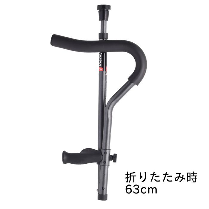 折りたたみ松葉杖 ミレニアル・プロ レギュラーサイズ 2本組 非課税