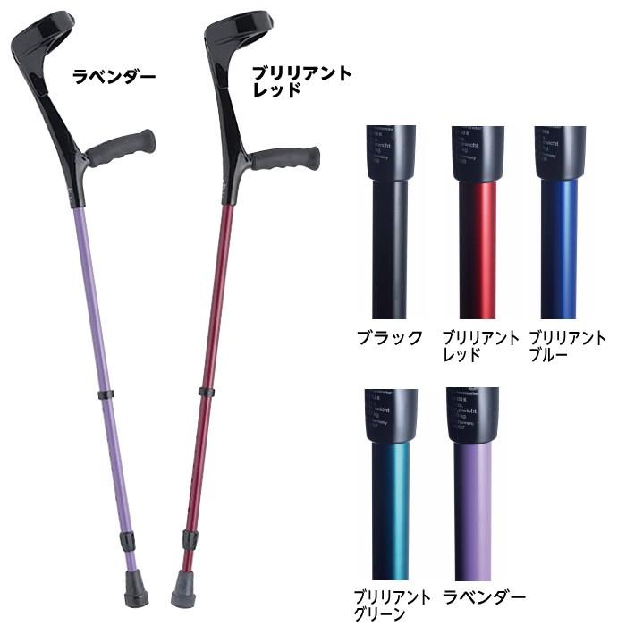 ドイツ製 ロフストランドクラッチ 青い調整可能な杖 ほぼ新品替えゴム