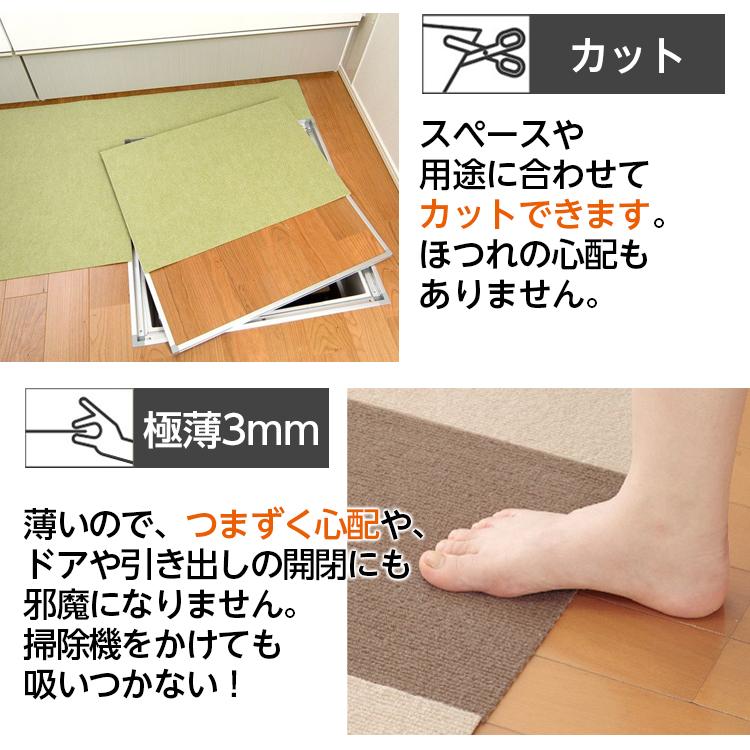 サンコー キッチンマット 60×240cm 厚さ3mm ロング ずれない 洗濯OK