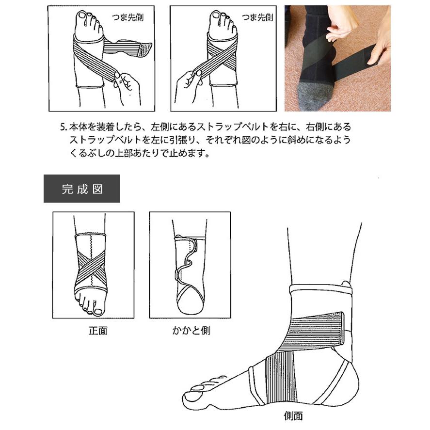 オルト産業 エーケーライト 足関節サポーター 左右兼用 AK-Light オルト産業 エーケーライト 足関節サポーター 左右兼用 AK-Light
