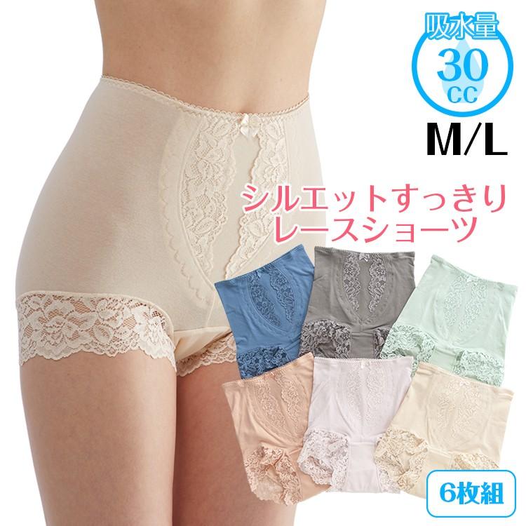 ハリコ犬 シルエットすっきりレースショーツ 6枚組 M/L 吸水量目安30cc