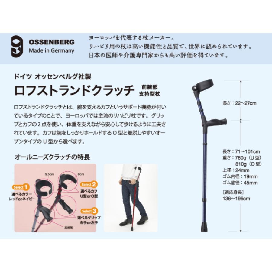 ロフストランドクラッチ 左右セット レビュープレゼント中】杖 おしゃれ ロフストランドクラッチ BRONZE