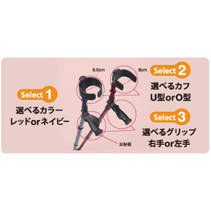 ドイツ オッセンベルグ社製　ロフストランドクラッチ　右手用　O型　ネイビー ロフストランドクラッチ オールニーズクラッチ O型 ドイツ