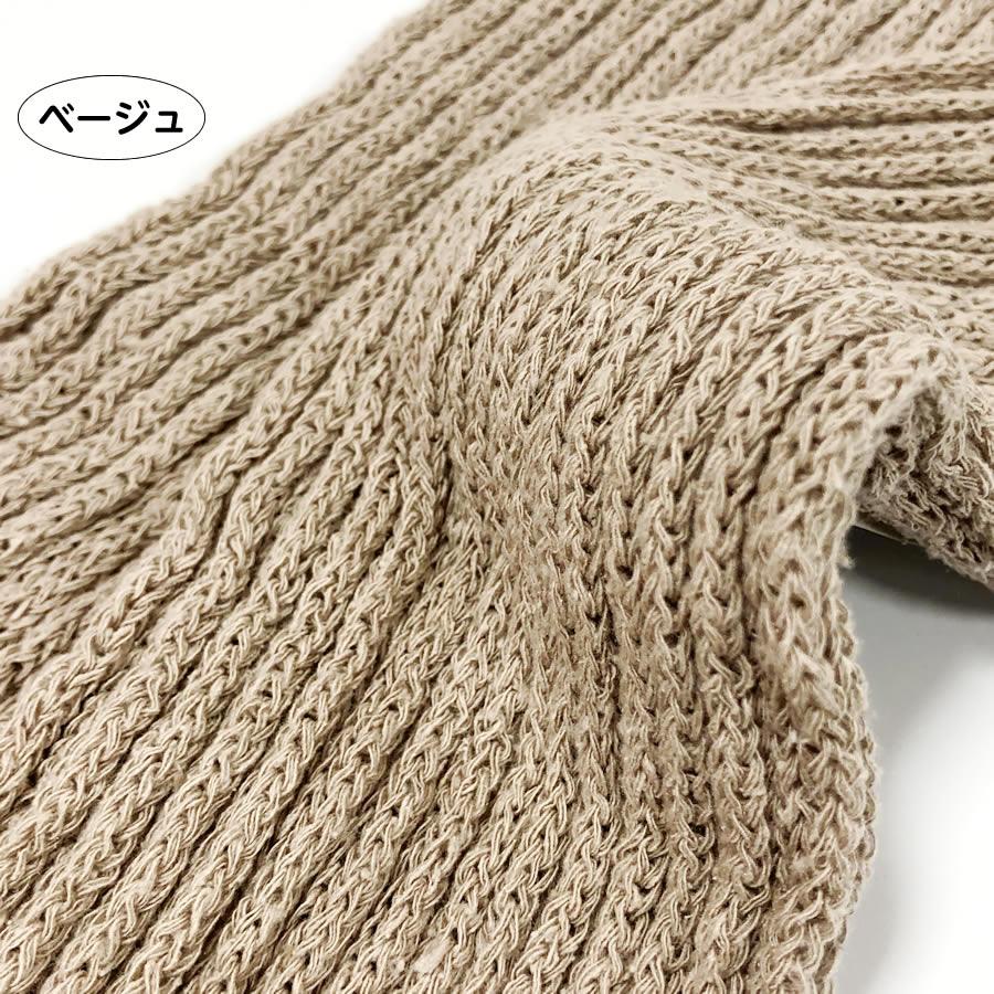 シルクのやさしさ シルク快適ひざサポーター 2枚組（薄手） 品番：8080