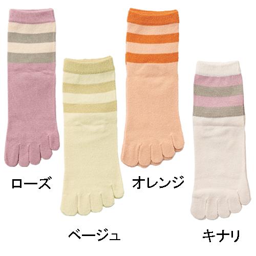 シルクのやさしさ 婦人５本指ボーダーソックス  品番：3290 日本製  絹製 女性用 保湿 靴下 シルクの靴下｜hito-mono