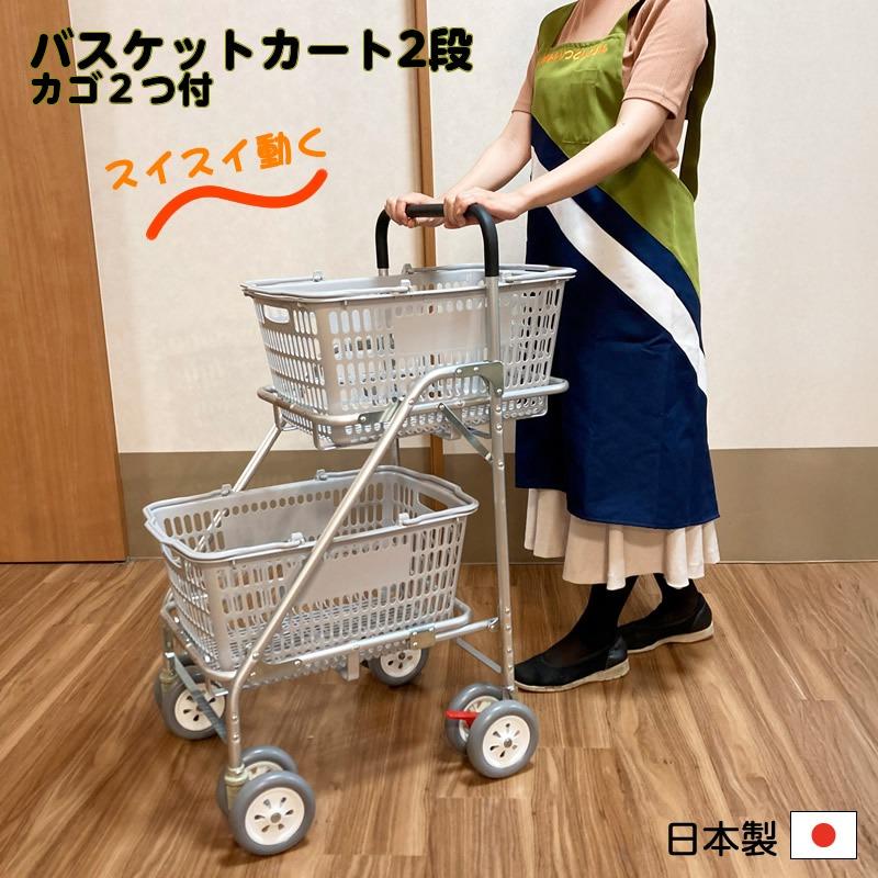 未使用 VOOM ショッピングカート 2段式 折りたたみ買い物ワゴン ショッピングカート 買い物カート 折りたたみ キャリーカート ワゴン