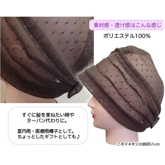 シニア 帽子 女性 室内用  婦人用おしゃれキャップ  茶（水玉柄） メッシュ 白髪隠し おばあちゃん 母の日 敬老の日 帽子 ギフト｜hito-mono｜03