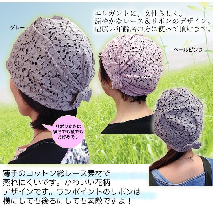 在庫限り】シニア 帽子 女性 室内用 婦人用おしゃれキャップ