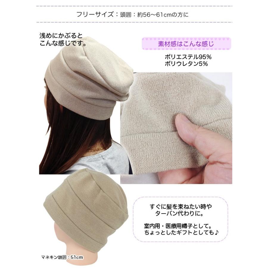 在庫限り】シニア 帽子 女性 室内用 婦人用おしゃれキャップ 黒 医療用
