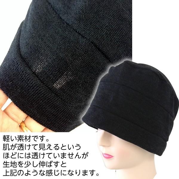 在庫限り】シニア 帽子 女性 室内用 婦人用おしゃれキャップ 黒 医療用