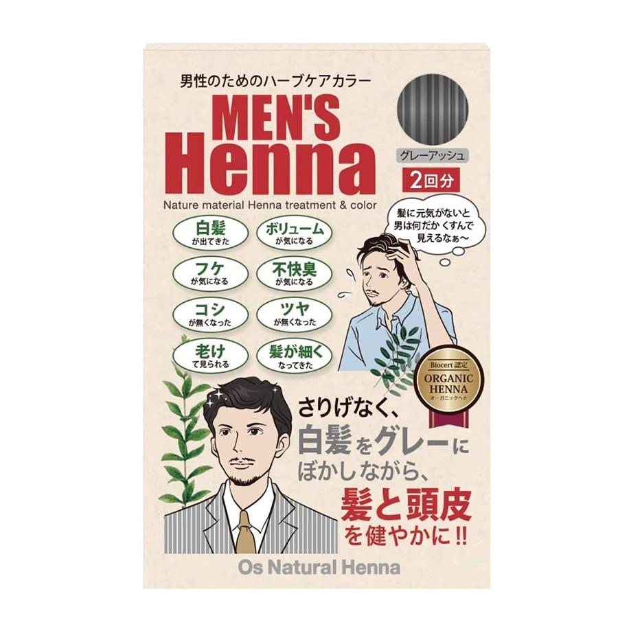 O's（オーズ）ナチュラルヘナ メンズ グレーアッシュ 80g（40g×2回分