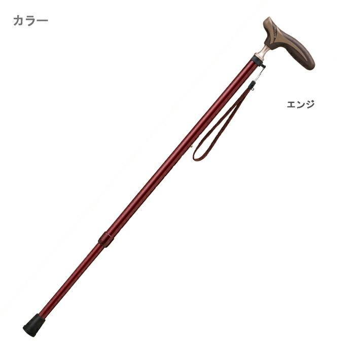 愛杖 抗菌シリーズ 伸縮杖 エンジ EK-81 伸縮タイプ スリムネック適応