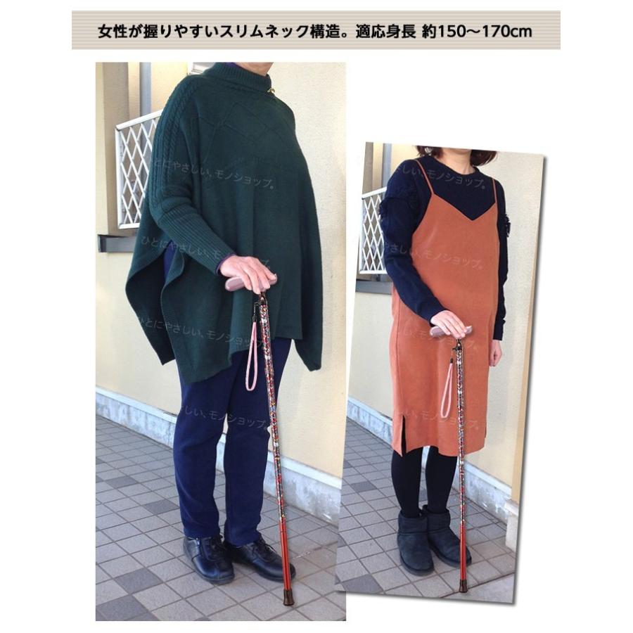 愛杖 キャラクターシリーズ ハローキティ 折りたたみステッキ HK-22