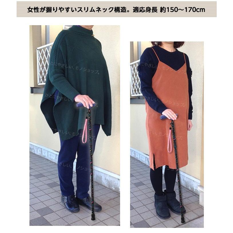 愛杖 キャラクターシリーズ ハローキティ 折りたたみステッキ HK-24