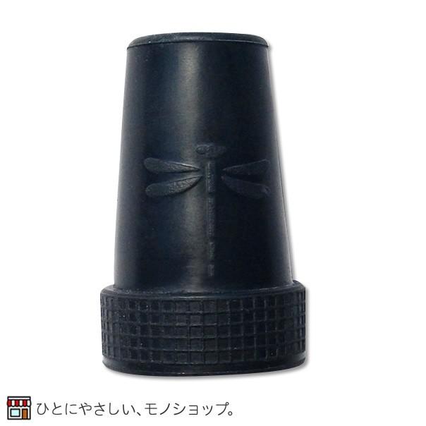 1個販売 愛杖16mm径用替えゴム トンボ柄 黒 Gシリーズ用 ゴムチップ 杖先ゴム 替えゴム ケイホスピア 121 Op Tombo16 Bk ひとモノショップ 通販 Yahoo ショッピング