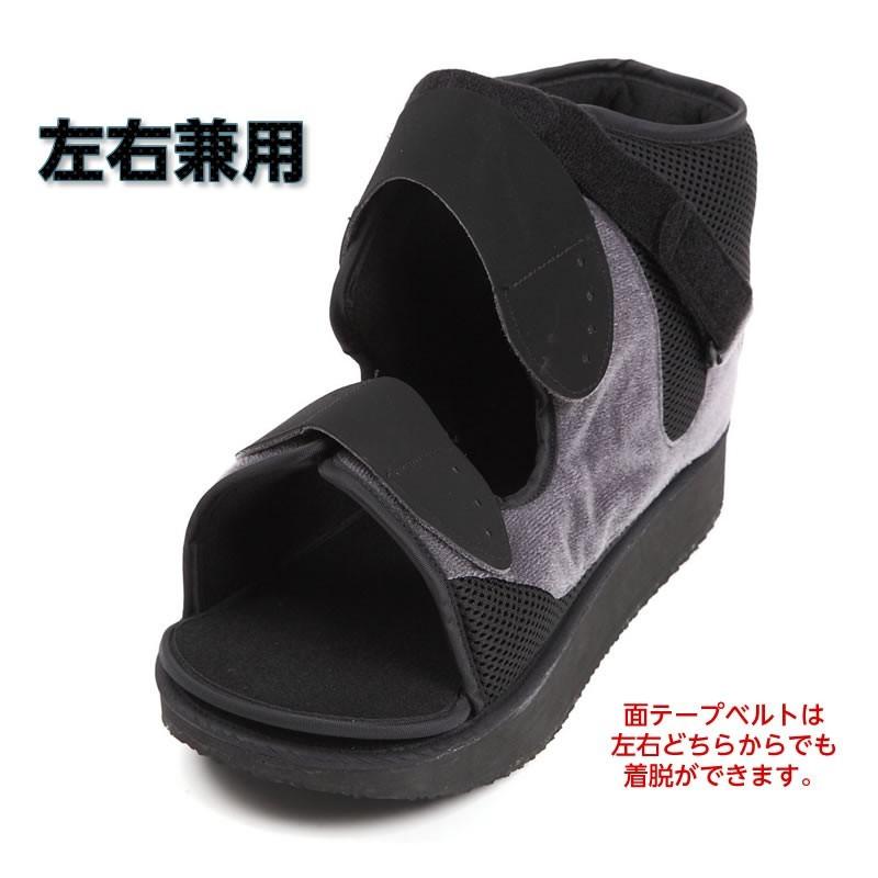 ギプス用サンダル ギプスシューズ 足骨折 便利グッズ Takumed キャストブーツ Xsサイズ ケガ 骨折用 靴 122 ひとモノショップ 通販 Yahoo ショッピング