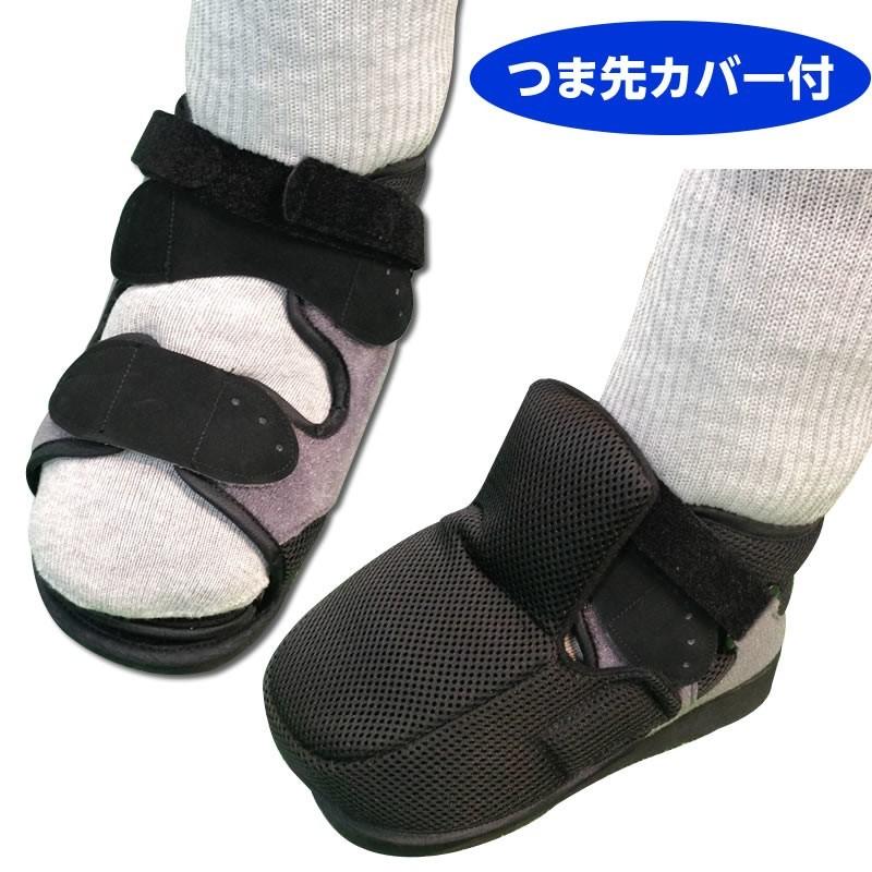 ギプス用サンダル ギプスシューズ 足骨折 便利グッズ Takumed キャストブーツ Xsサイズ ケガ 骨折用 靴 122 ひとモノショップ 通販 Yahoo ショッピング