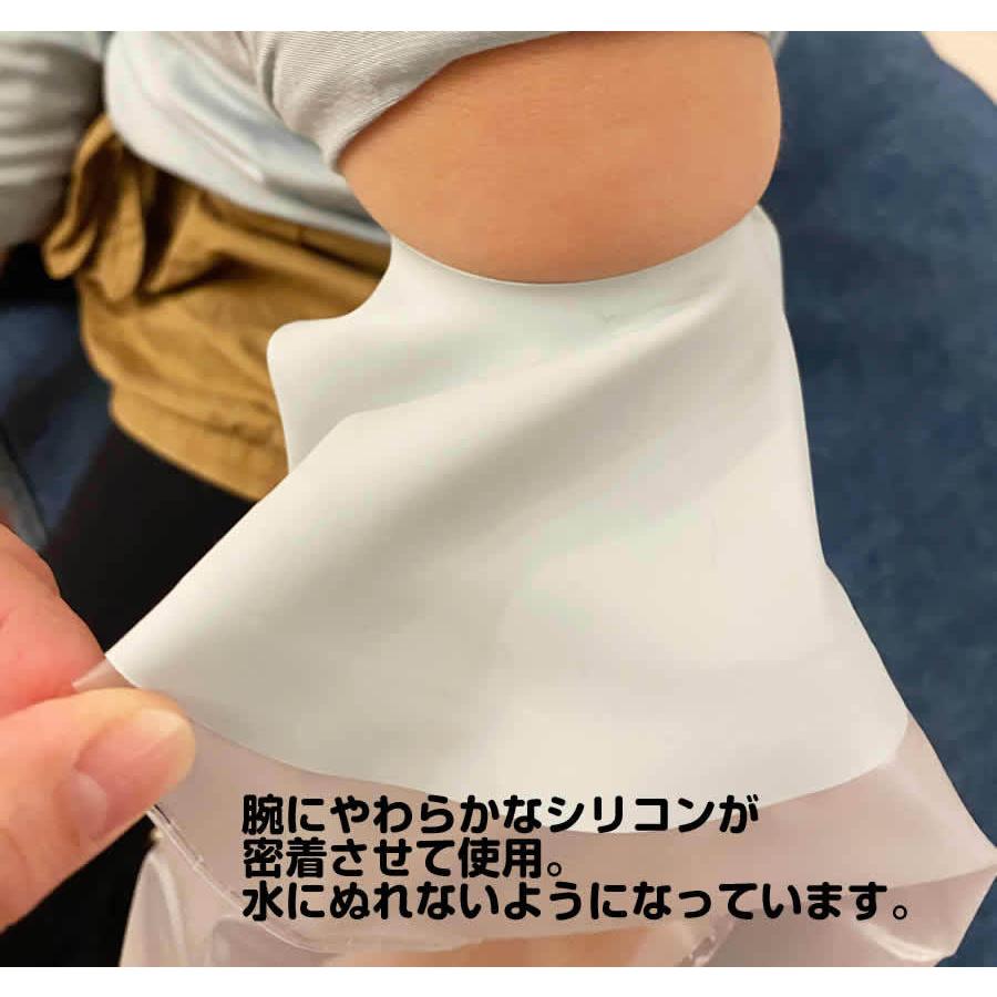 TAKUMED 簡易シャワーカバー 大人の腕用 FS-2170 ケガ用 シャワー