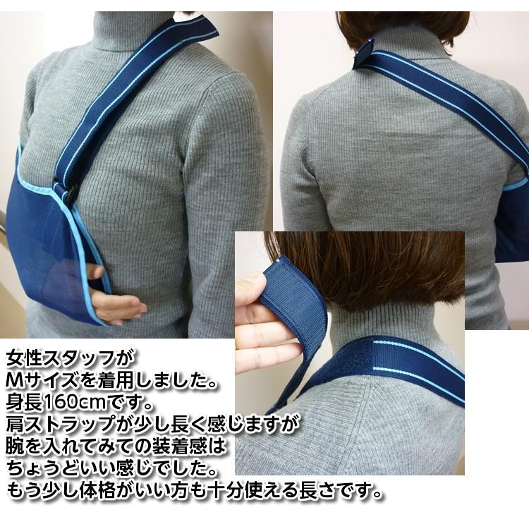 アームスリング TAKUMED メッシュ 腕らっくモック 腕の骨折 三角巾