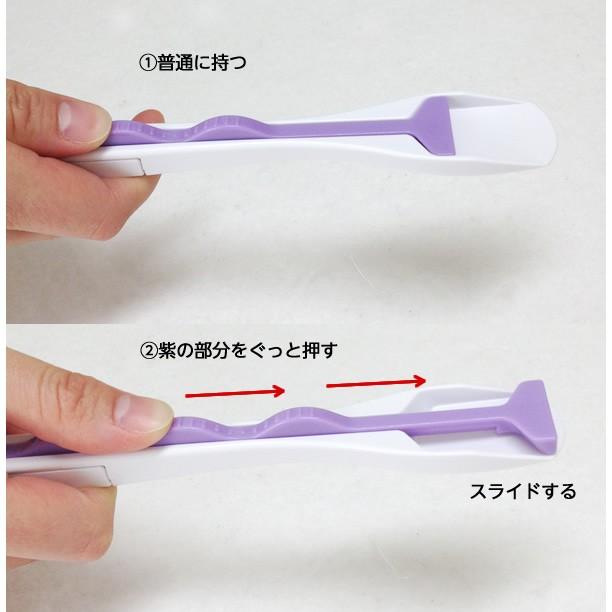 接触嚥下サポート スライド式スプーン スマイルスプーン 日本製 123 Smilespoon ひとモノショップ 通販 Yahoo ショッピング