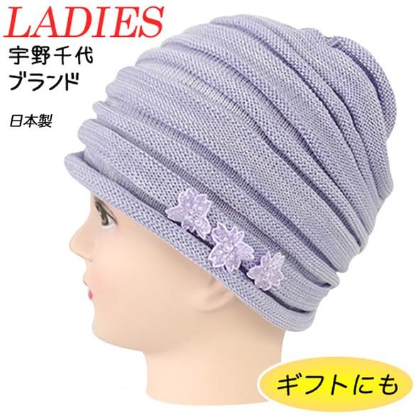 シニア 帽子 女性 室内用 宇野千代 かわいい桜モチーフ付室内帽子