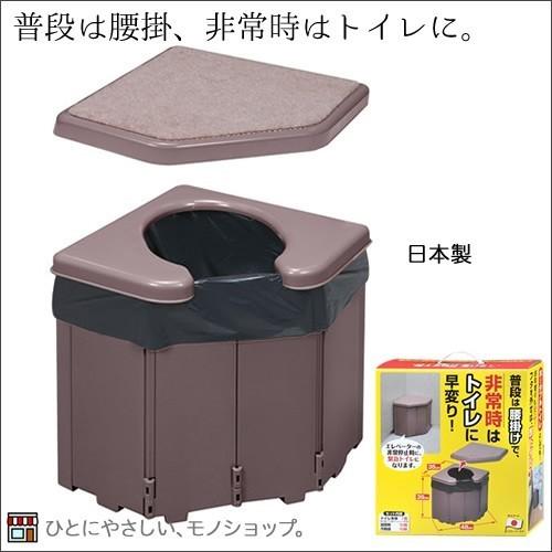 ポータブルコーナートイレ 型番：R-46 日本製 ポータブルトイレ 非常用