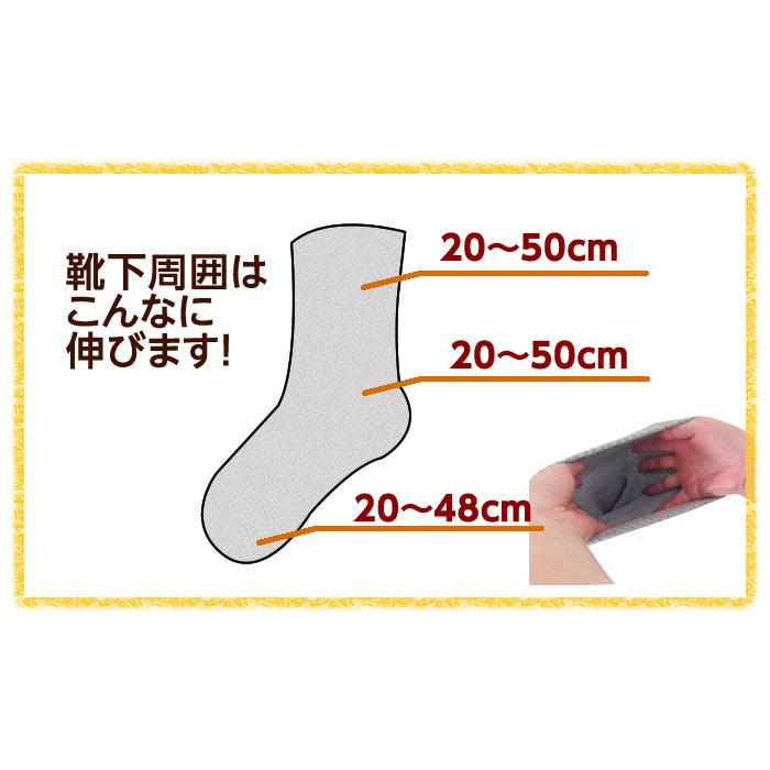 浮腫みやギプスの方に しめつけません特大靴下 すべり止め付 22 32cm対応 男女兼用 日本製 重ね履き用 むくみ ギプス用 骨折 捻挫 4697 130 4697 ケガ用品のひとモノショップ 通販 Yahoo ショッピング