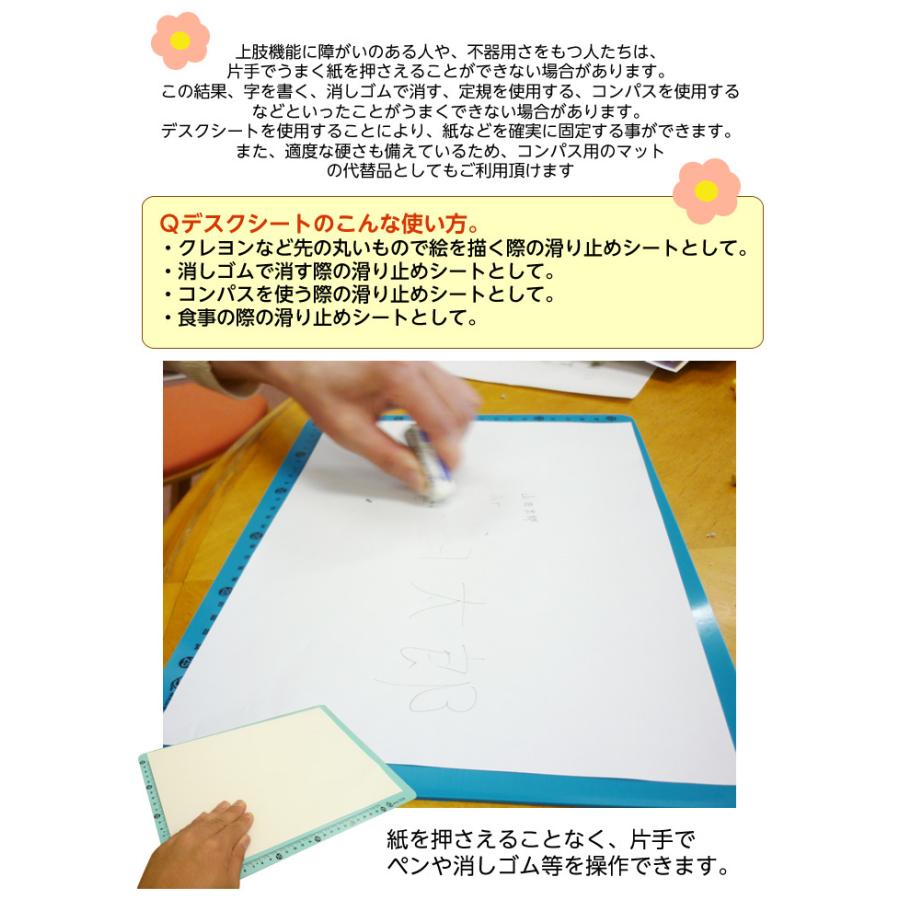 ゴムQ QデスクシートA4超 A4用紙適合 320×237mm 厚み2mm オレンジ