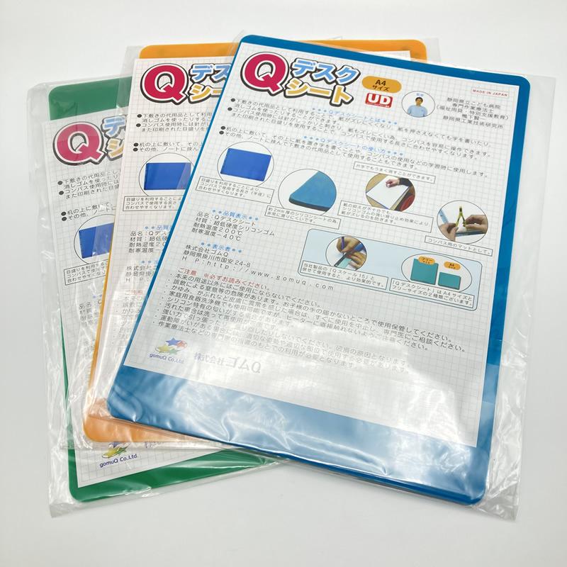 ゴムQ デスクシート シリコン製 滑り止め 下敷き すべり止めシート qdesk_r1_c1.jpg