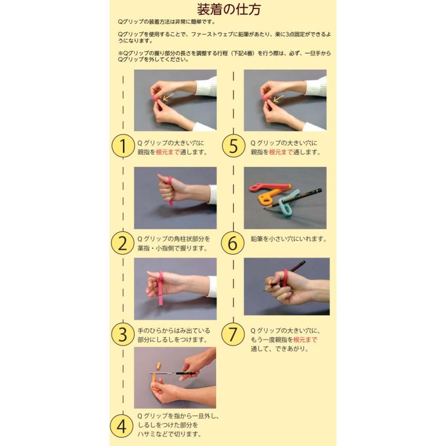 ゴムq Qグリップソフト 4才 大人 指太め 薄オレンジ シリコン製 日本製 学習障がい 片麻痺 利き手が使えない 鉛筆を持つ サポート用具 補助具 手の持ち方補助 178 Qglip Soft Or ひとモノショップ 通販 Yahoo ショッピング