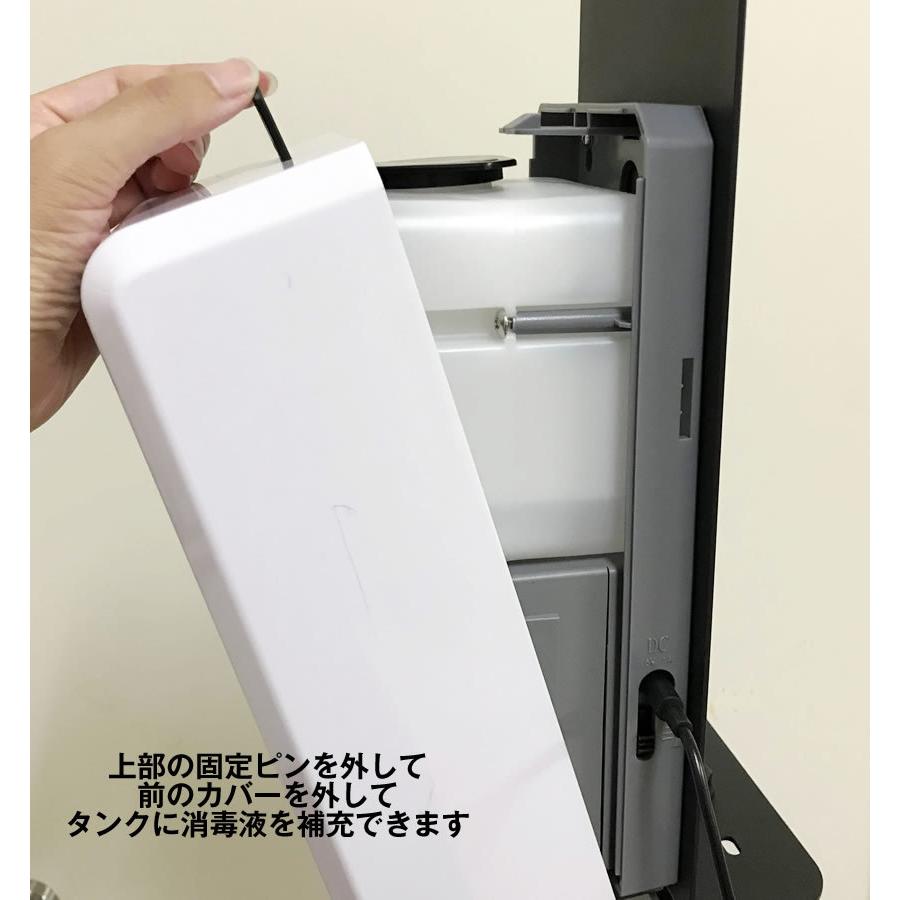 非接触アルコール噴霧スタンド 自動検温機能付オートディスペンサー