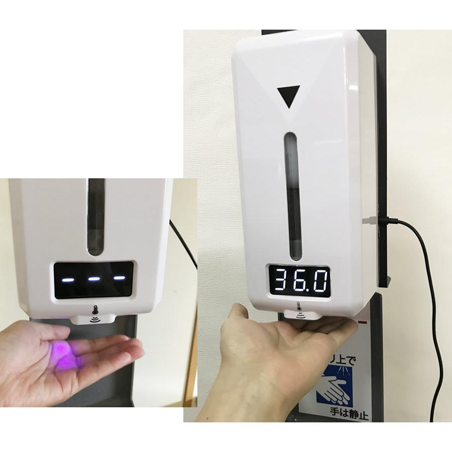 非接触アルコール噴霧スタンド 自動検温機能付オートディスペンサー