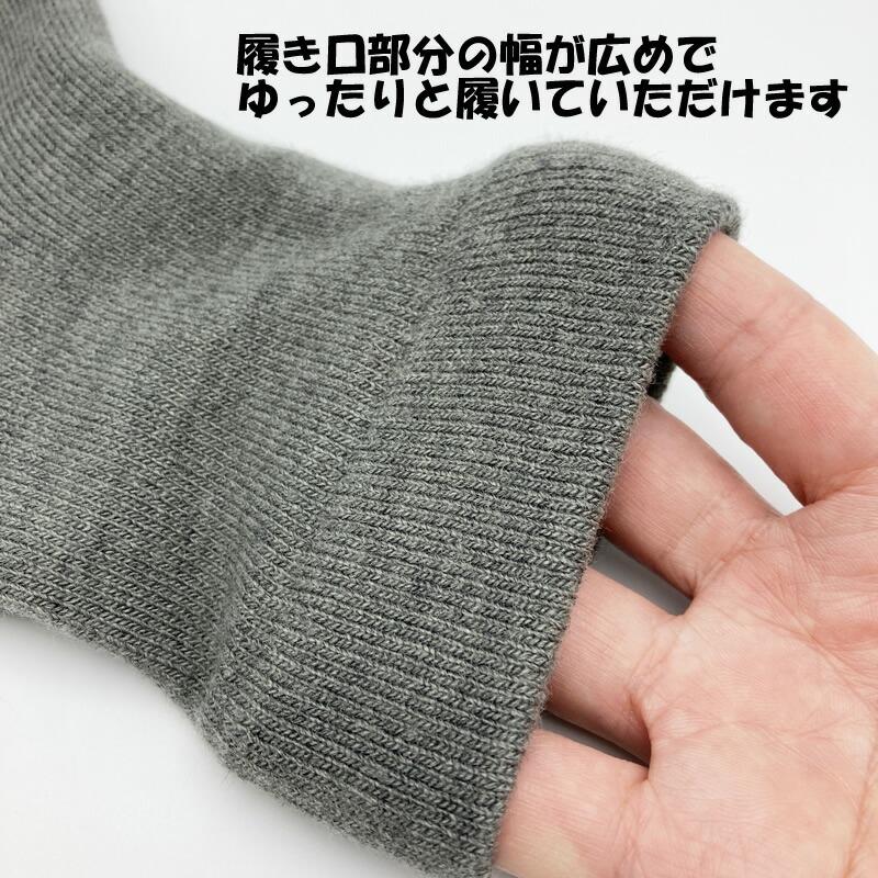 遠赤外線繊維ダイナホット 防寒二重ソックス（ショート） 22〜24cm