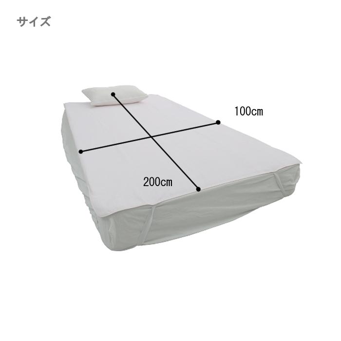 ププキン 真心倶楽部タオル防水シーツ 100×200cm 四方ゴム付 / C-1130
