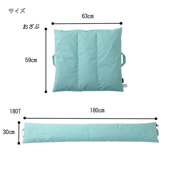 丸井商事 ポジクッション180T/おざぶT 耐熱タイプ 入数：1個 クッション 体位保持 体位変換 介護クッション 体の位置の画像